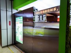 -迷客夏Milksha(无锡苏宁店)