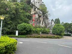 -星湖旅游景区七星岩