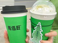 -马伍旺饮料厂(景枫中心店)