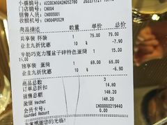 -VENCHI 闻绮(北京国贸商城店)