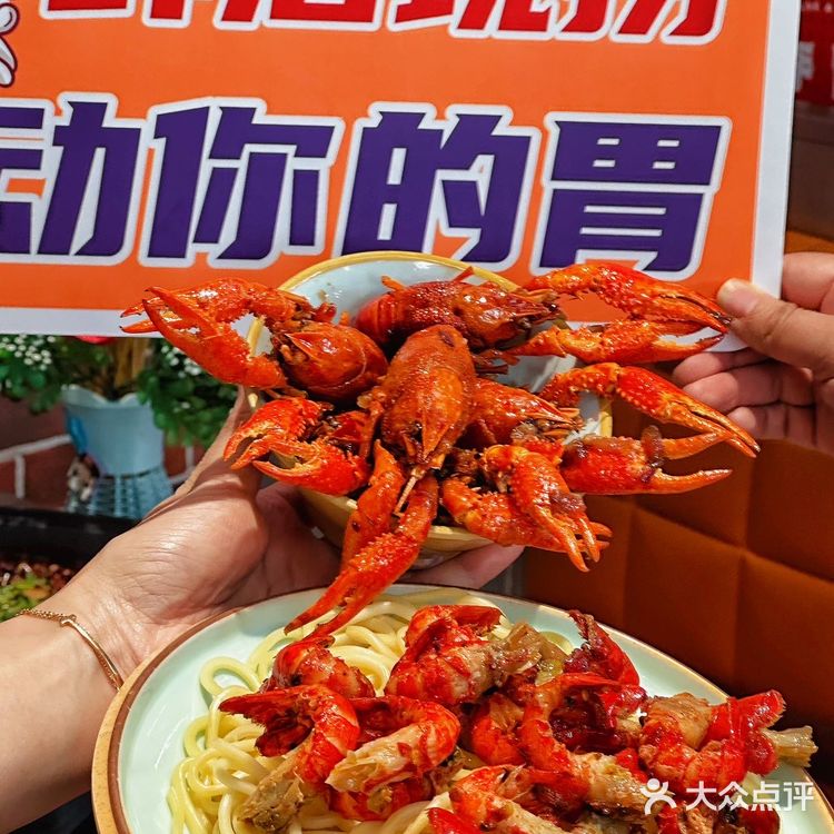 2025年首顿小龙虾，香到跺jiojio！