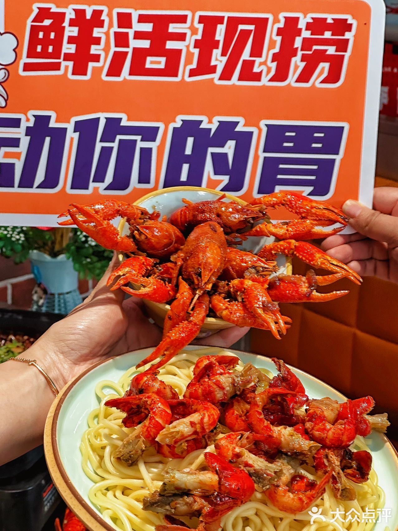 2025年首顿小龙虾，香到跺jiojio！