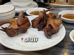 红烧脆皮鸽-鸽鸟轩(石岐店)
