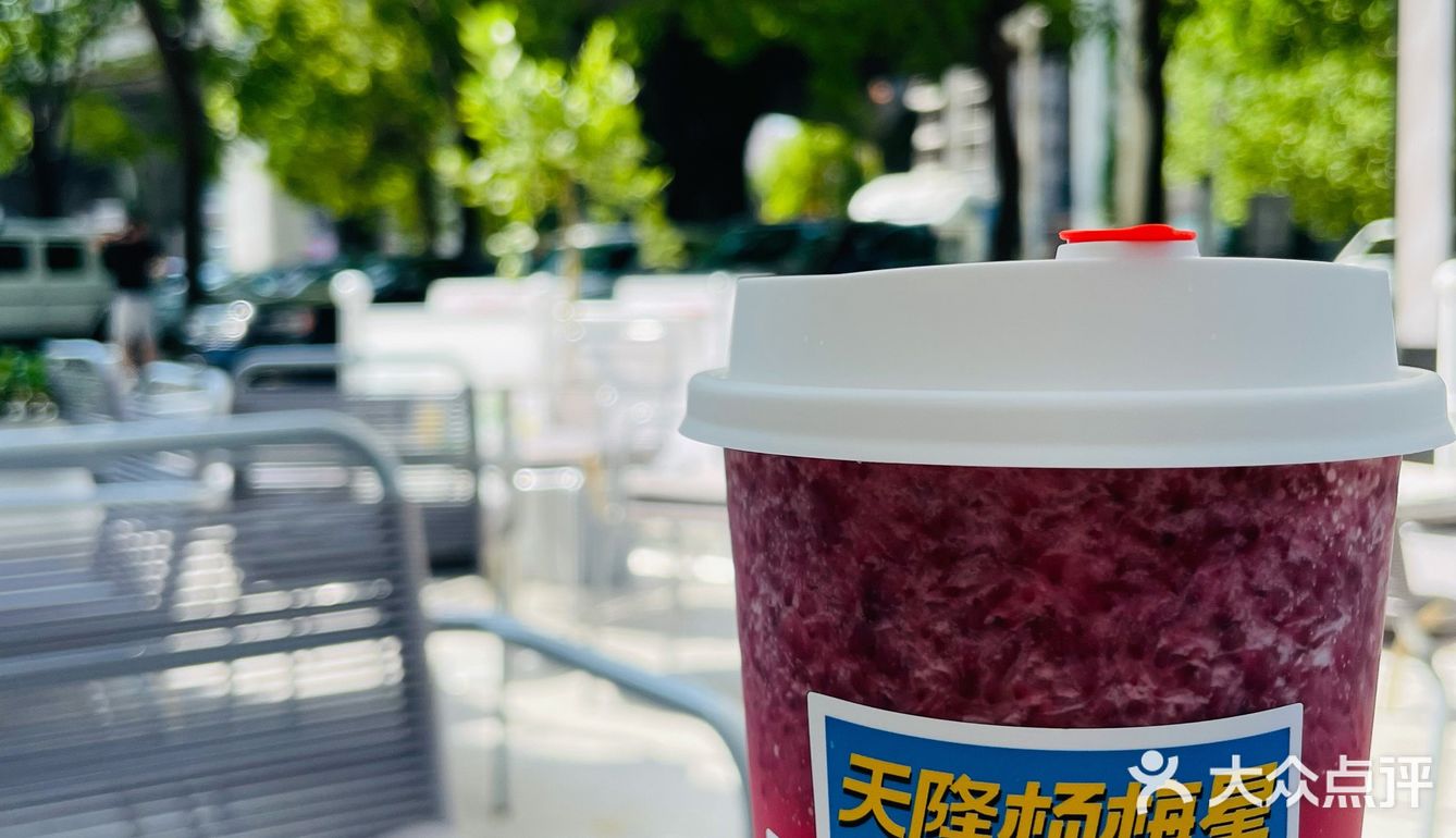 最近特别喜欢吃麻薯的,点了这杯芒果麻薯牛奶天堂