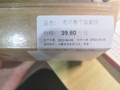 -Olé精品超市(重庆观音桥店)