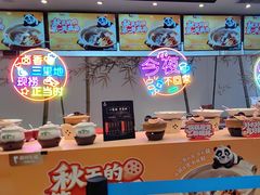 -眉州东坡(亚运村店)