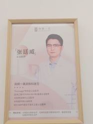 -和颜一美轻医美连锁