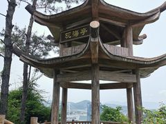 -狐尾山公园