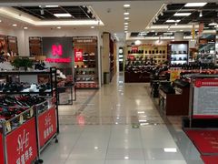 -云柏鞋业(十里堡店)