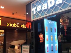-北京华联购物中心(天通苑店)