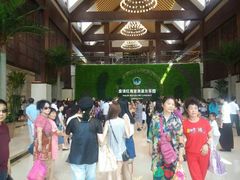 -盘锦红海温泉乐园