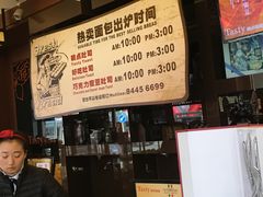 -精点味道(西安路店)