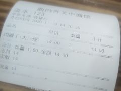 -面尚香关中面馆(盛龙广场总店)