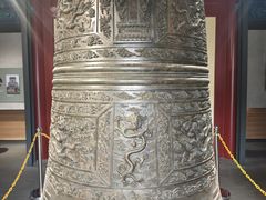 -大钟寺古钟博物馆