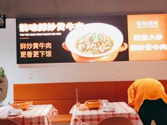 -韵味湘肴·小炒黄牛肉(五一广场店)