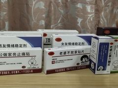 -惠州失恋博物馆(西湖总店)