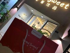 门面-悠客优品(虞锦楼店)