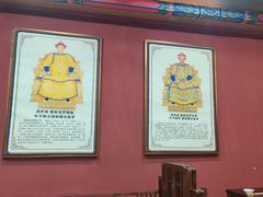 -爱新觉罗福臨火锅馆(万科滑雪场店)