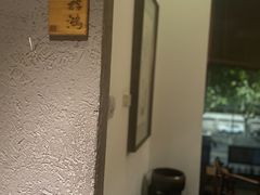 -青藤茶馆(凤起路店)