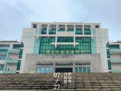 -广东中医药博物馆