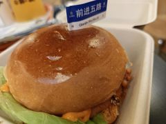 -前进5路汉堡炸鸡(昙华林店)