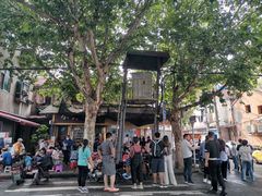 -汪记鲜鱼糊汤粉(沈阳路总店)