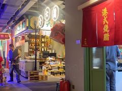 门面-十六蒲(桂林路店)