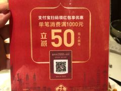 -新加坡海鲜共和(名胜世界圣淘沙海滨坊)