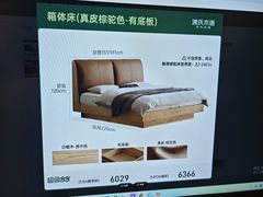 -红星美凯龙(上海沪南店)