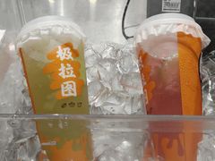 -极拉图·现制冰淇淋(大卫城店)