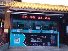 -珠江夜游广州塔·中大码头