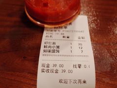 -同心楼(解放北路店)