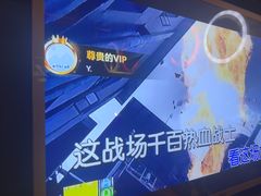 -艾尚主题式KTV(艾溪湖绿地店)