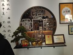 -山海菜馆·海肠捞饭·青岛菜(栈桥店)
