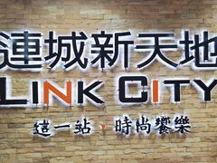 -连城·新天地(福华一路店)