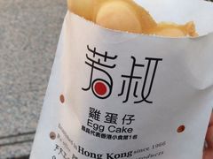 iphone_upload_pic-芳叔(东方宝泰店)