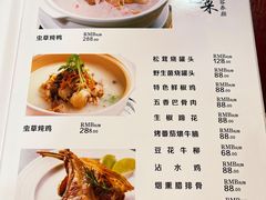 -八美镇邛崃土地坡饭店