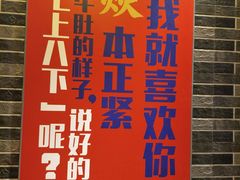 -大龙燚火锅(万象城店)