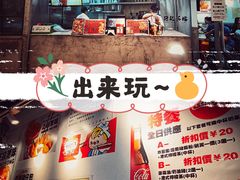 -孖记茶档·热腾茶餐(乐峰店)