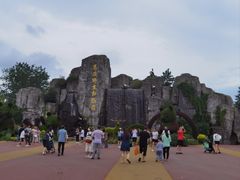 -西安秦岭野生动物园