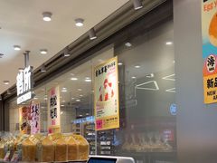 -鹤所·低糖零蔗糖烘焙(长楹店)