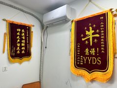 -仁普宠物诊所(住友昌盛新苑店)