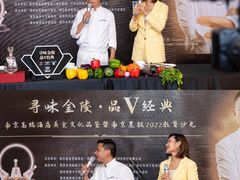 -湖影中餐厅·南京金茂威斯汀大酒店