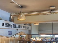 -平娃三宝烧烤·面食(富丰桥店)