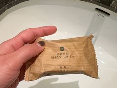 -苏州香格里拉大酒店
