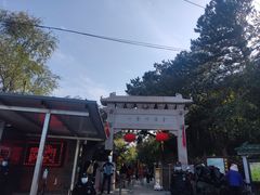 -妙峰山风景名胜区