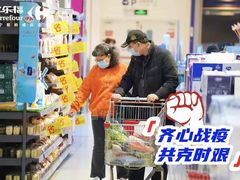 -家乐福(四元桥购物中心店)
