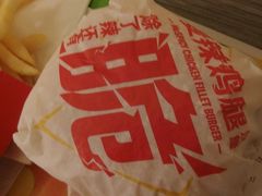 -麦当劳(厦门思明路店)