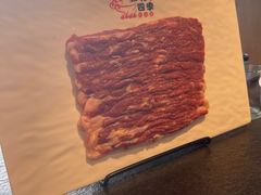 -仁和四季涮肉馆(天坛南门店)
