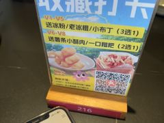 -辣尚瘾·烤鱼·新川菜(交大直营店)